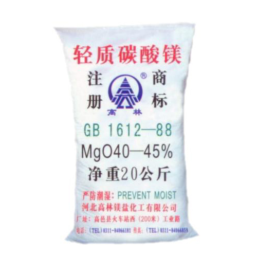 泰州涂料用碳酸镁技术指标